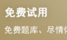 2024年基金从业资格考试《基金基础知识》模...