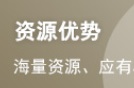 24年基金从业考试《基金基础知识》模拟试题...