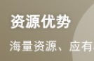 2024年基金从业资格考试《基金基础知识》模...