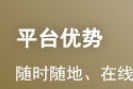 24年基金从业资格考试《私募股权投资》模拟...