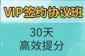 24年基金从业资格考试《私募股权投资》模拟试题