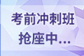 北京11月基金从业考试报名入口已经关闭
