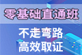 2021年基金从业资格考试科目难度分析对比